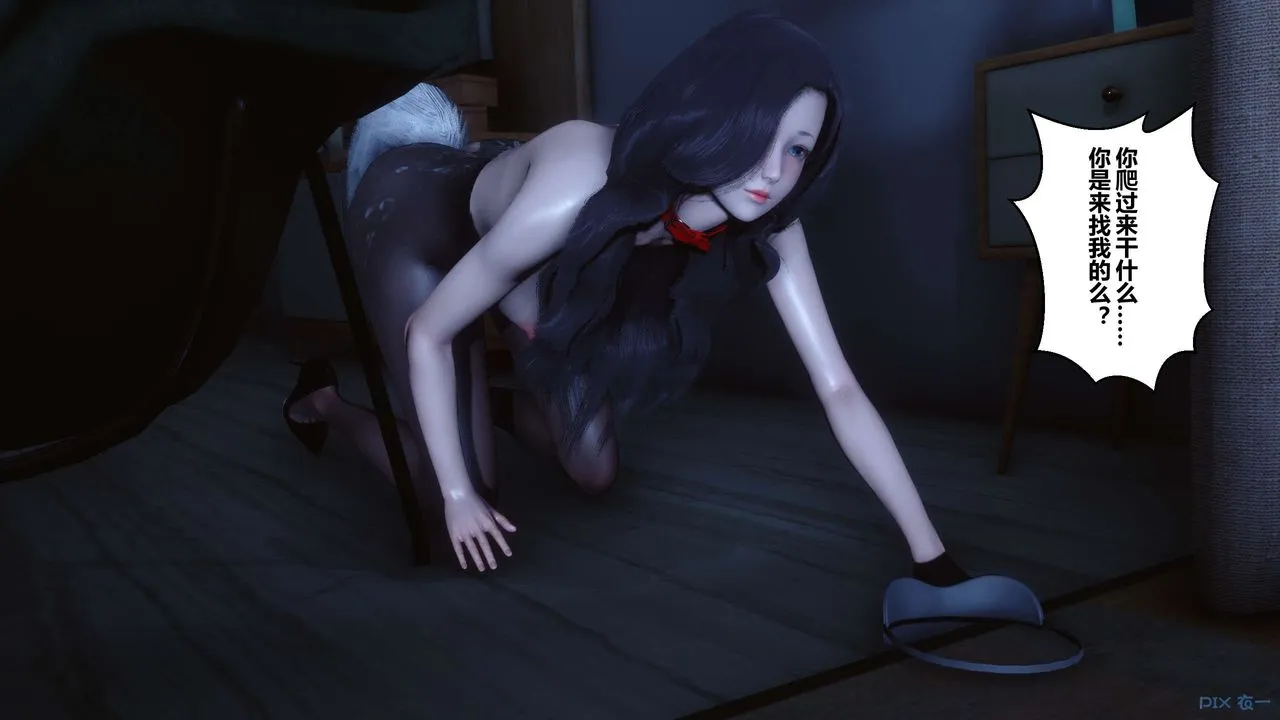 [3D]秘密高清无码版 - 第108话 - page 122