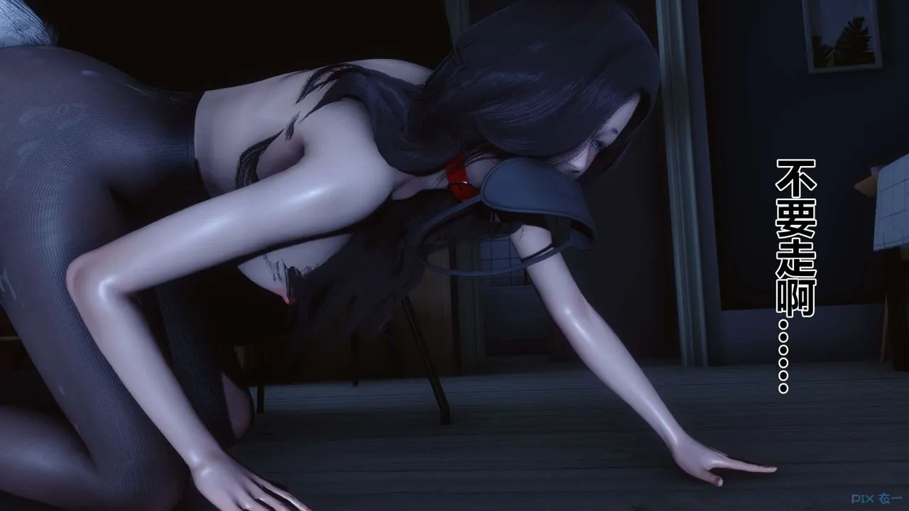 [3D]秘密高清无码版 - 第108话 - page 135