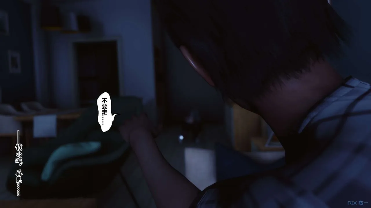 [3D]秘密高清无码版 - 第108话 - page 137