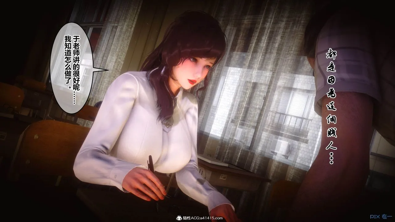 [3D]秘密高清无码版 - [3D]秘密番外-陈梦雪篇05 - page 6