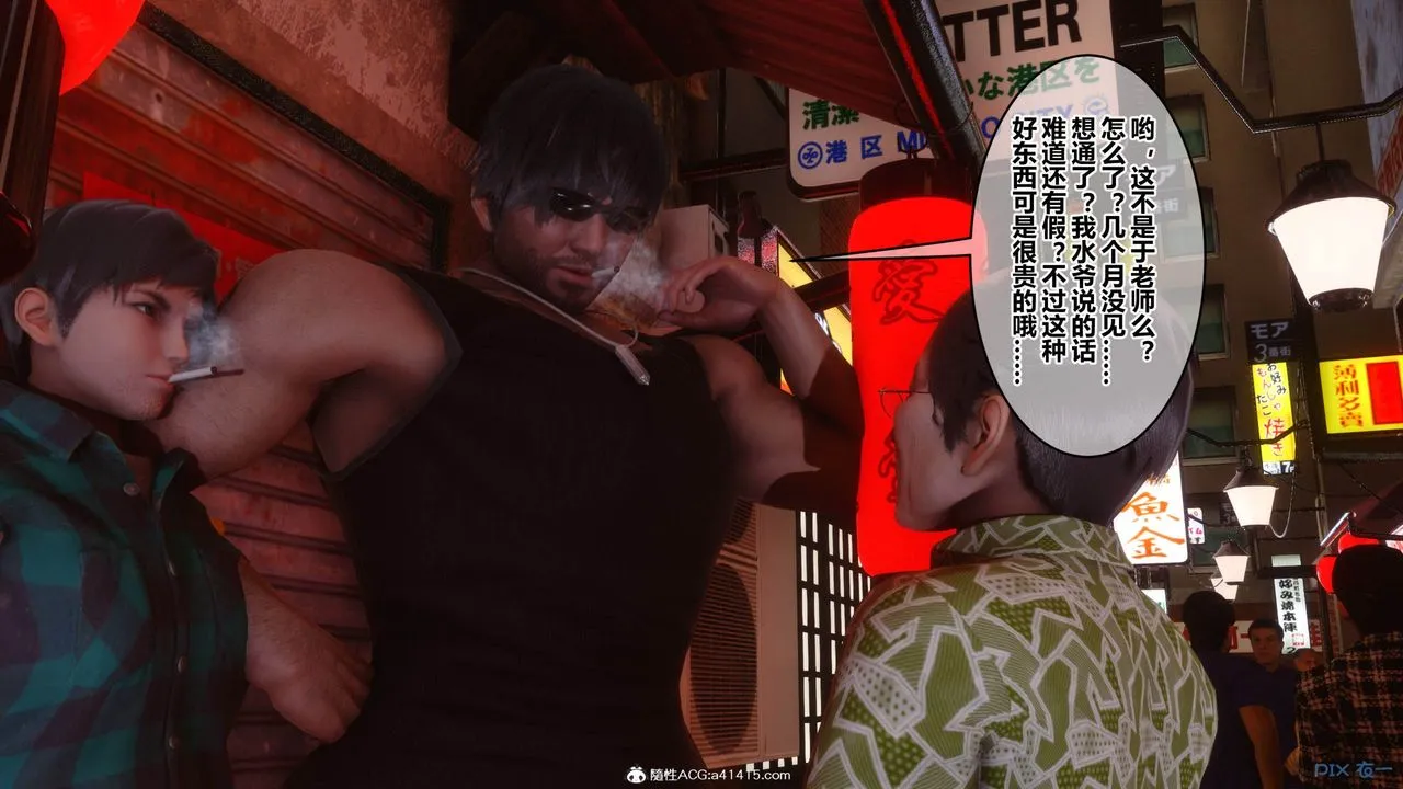 [3D]秘密高清无码版 - [3D]秘密番外-陈梦雪篇05 - page 18