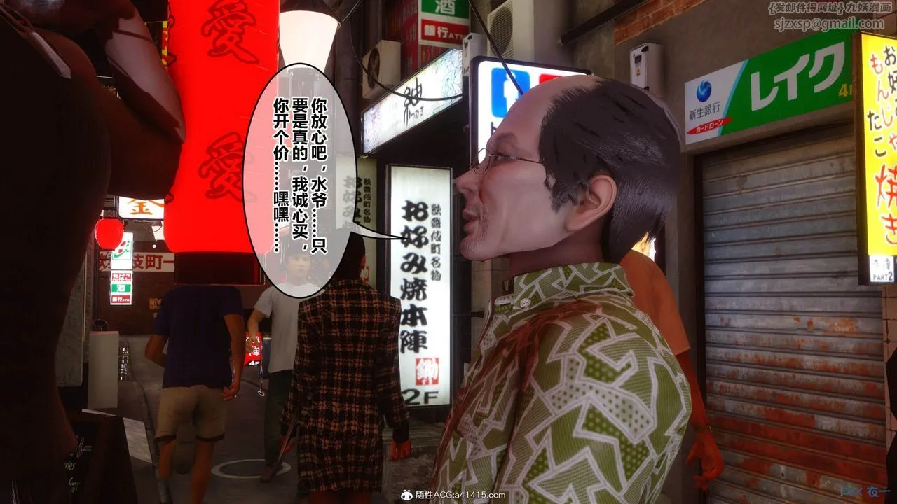 [3D]秘密高清无码版 - [3D]秘密番外-陈梦雪篇05 - page 19