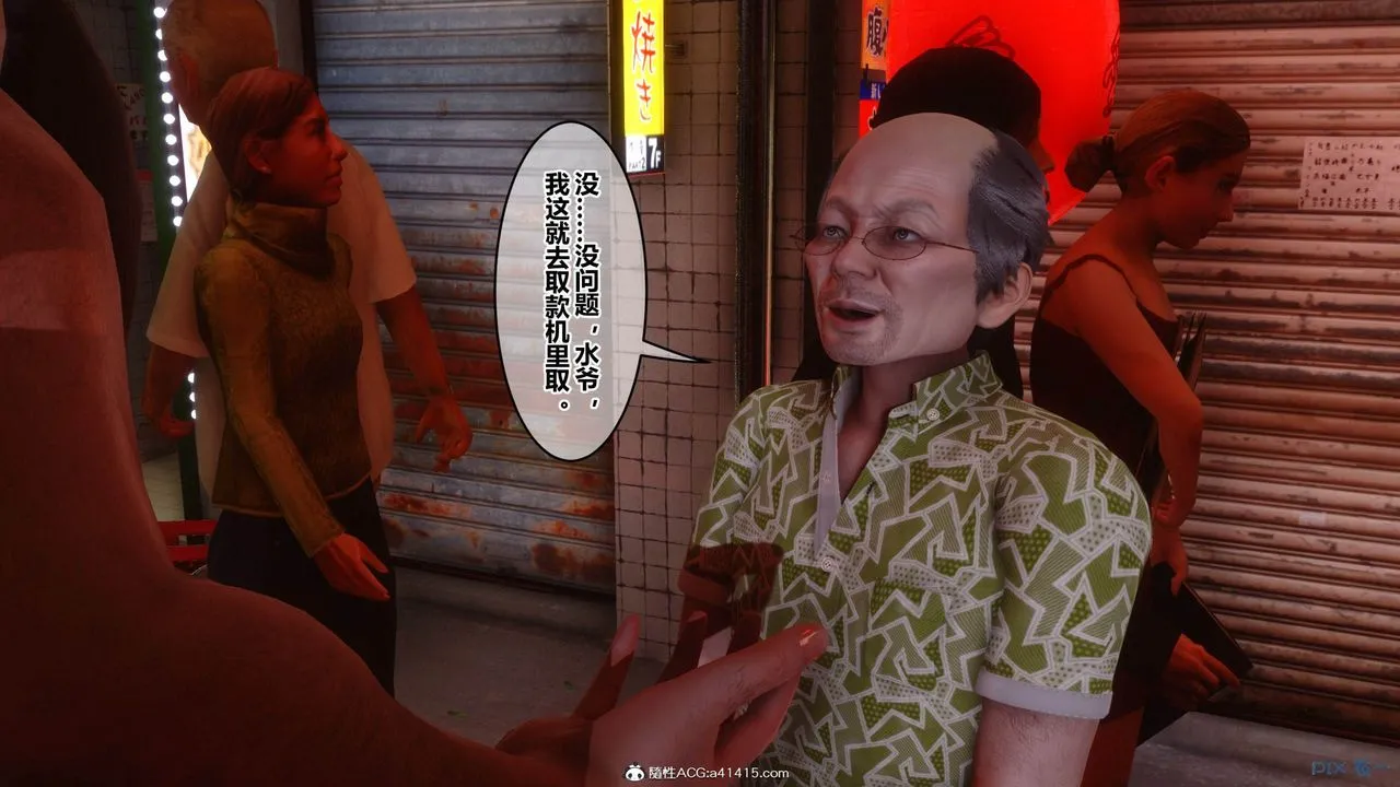 [3D]秘密高清无码版 - [3D]秘密番外-陈梦雪篇05 - page 22