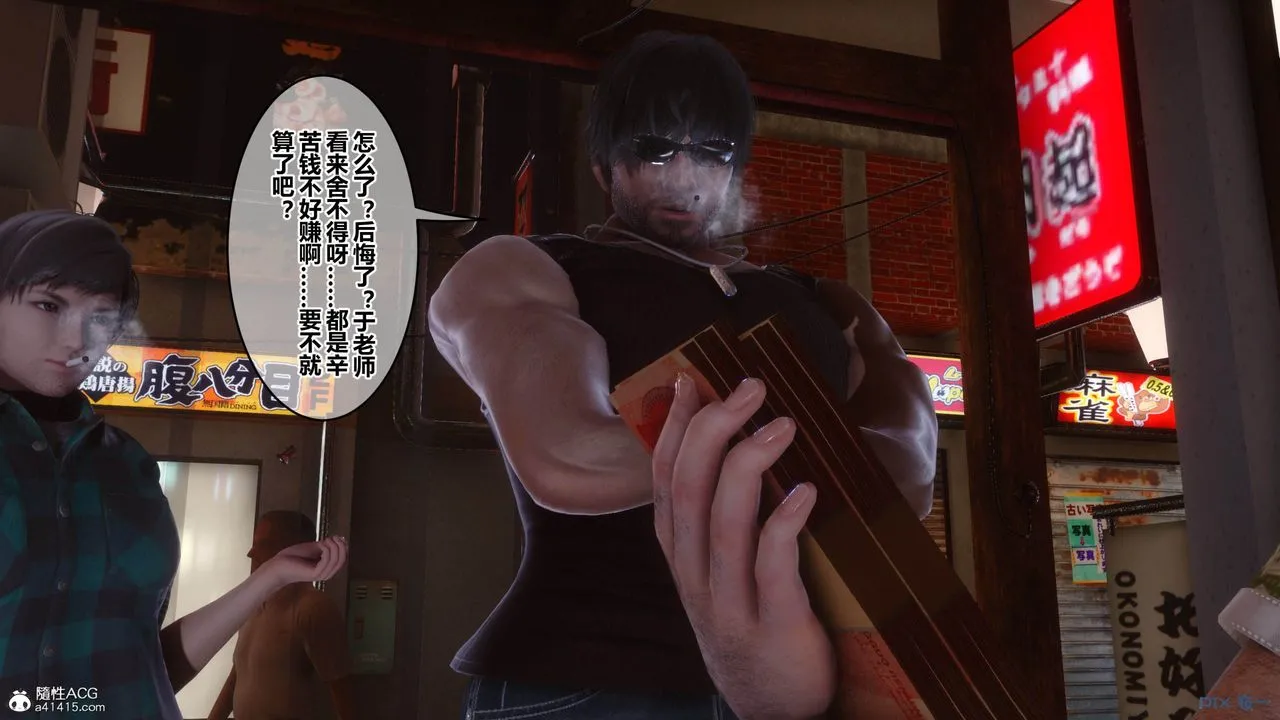 [3D]秘密高清无码版 - [3D]秘密番外-陈梦雪篇05 - page 24