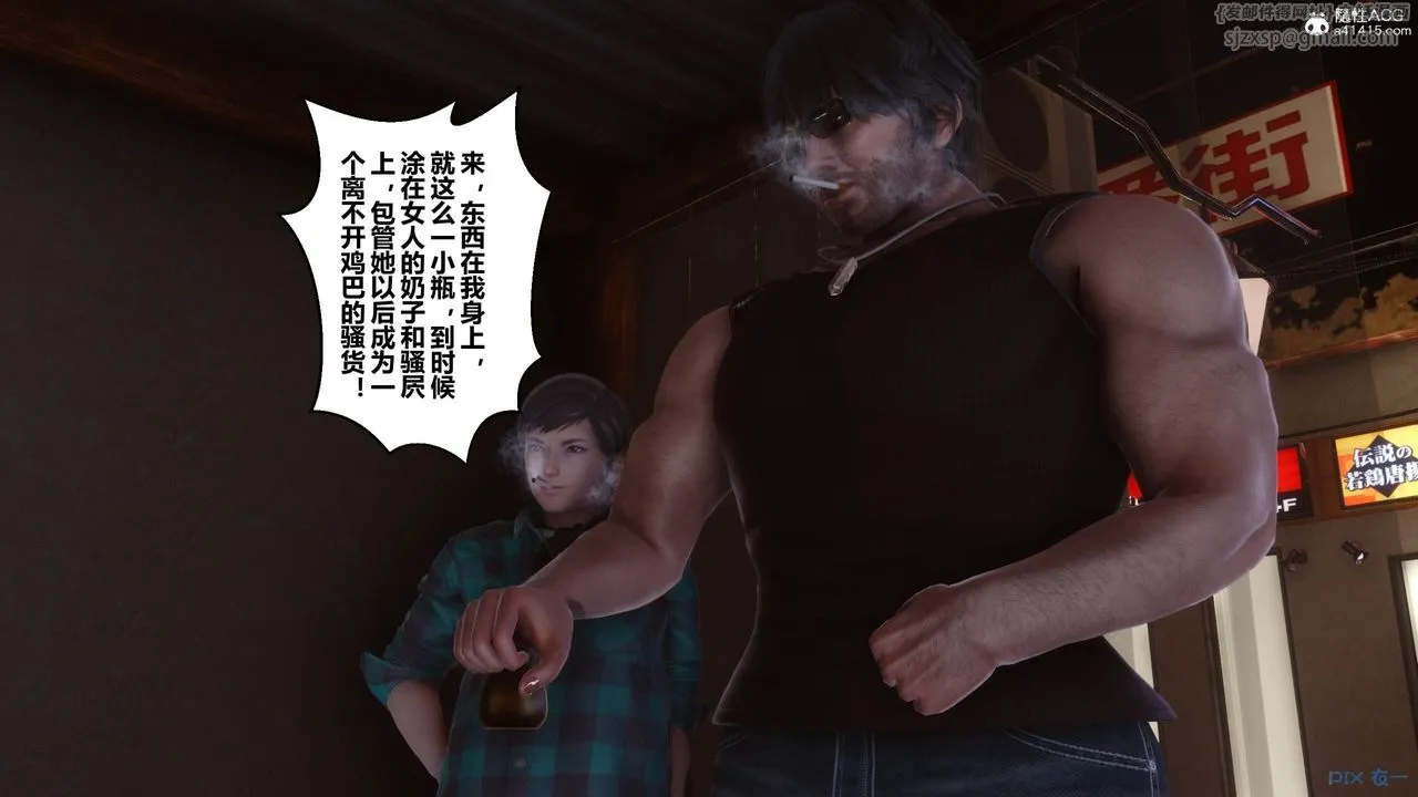 [3D]秘密高清无码版 - [3D]秘密番外-陈梦雪篇05 - page 26