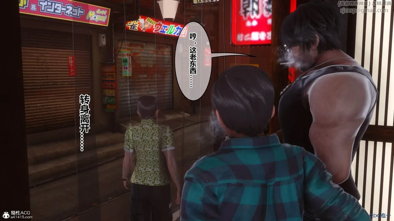 [3D]秘密高清无码版 - [3D]秘密番外-陈梦雪篇05 - page 28