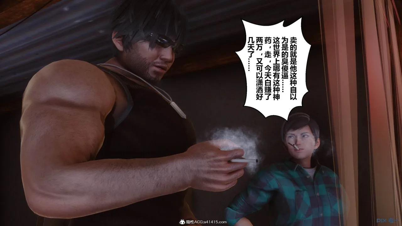 [3D]秘密高清无码版 - [3D]秘密番外-陈梦雪篇05 - page 30