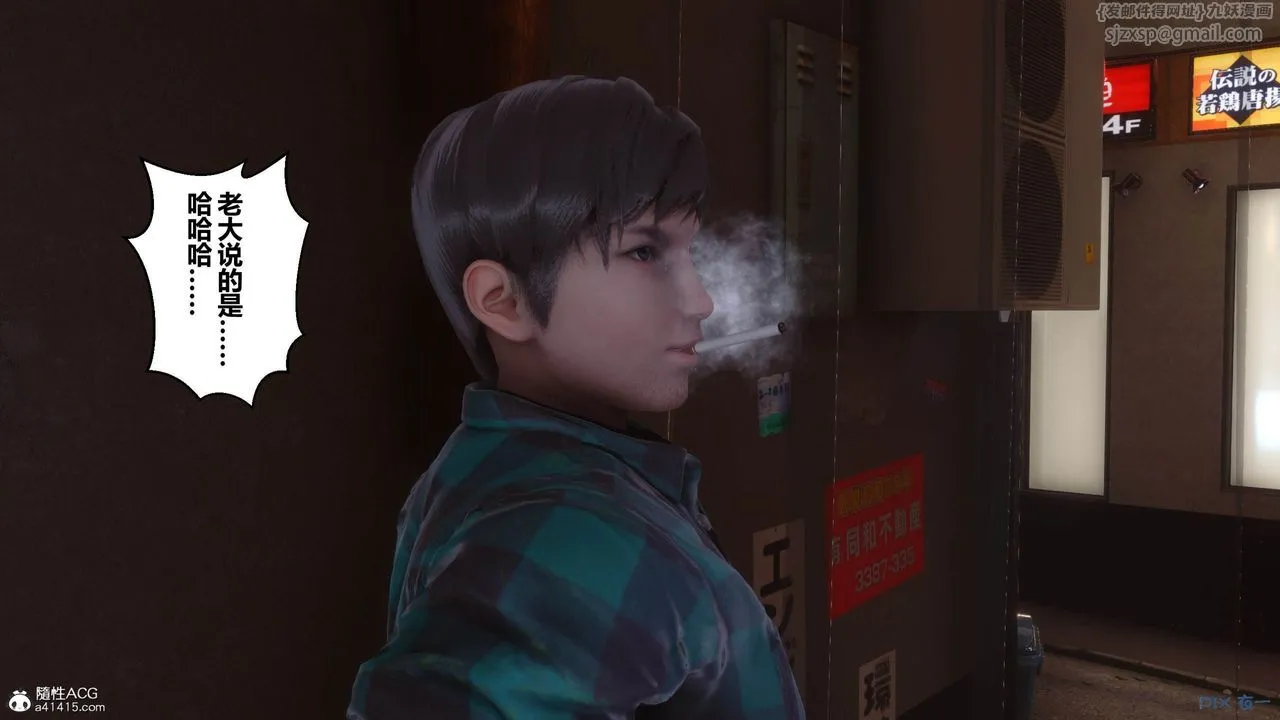[3D]秘密高清无码版 - [3D]秘密番外-陈梦雪篇05 - page 31