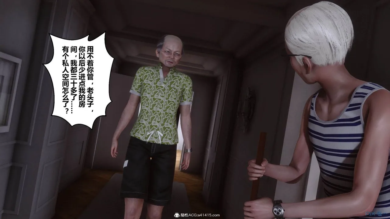 [3D]秘密高清无码版 - [3D]秘密番外-陈梦雪篇05 - page 34