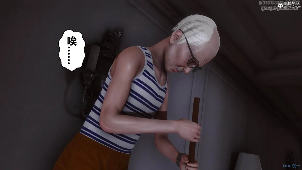 [3D]秘密高清无码版 - [3D]秘密番外-陈梦雪篇05 - page 37
