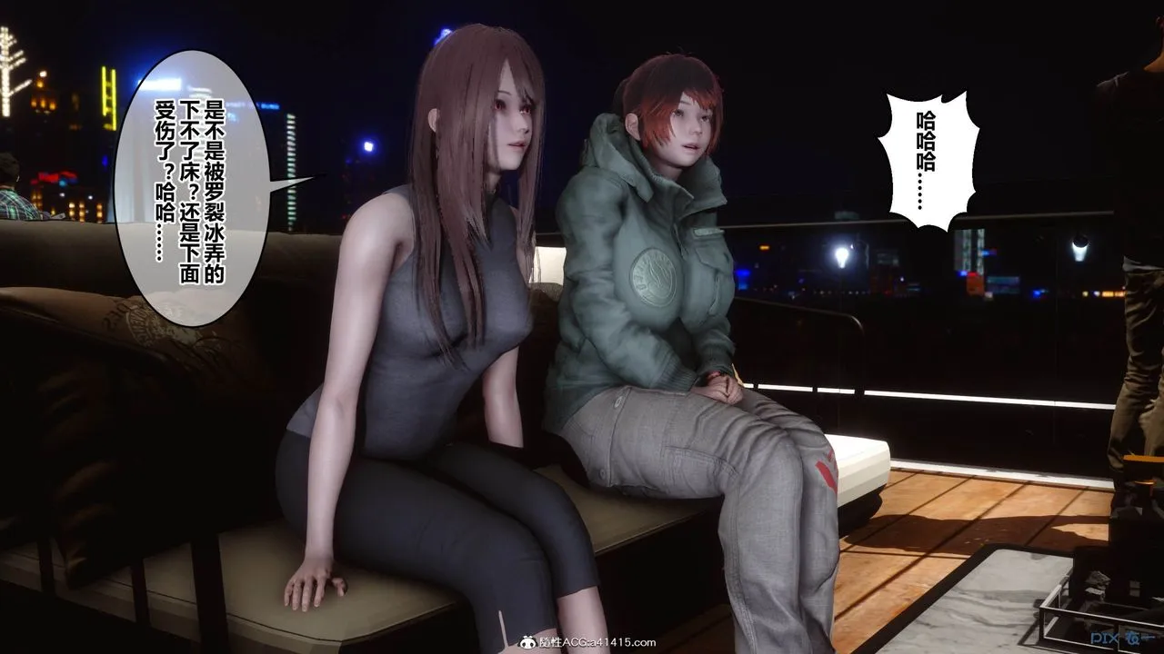 [3D]秘密高清无码版 - [3D]秘密番外-陈梦雪篇05 - page 39