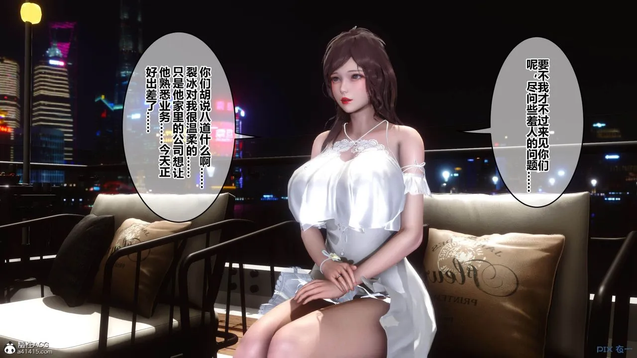 [3D]秘密高清无码版 - [3D]秘密番外-陈梦雪篇05 - page 40