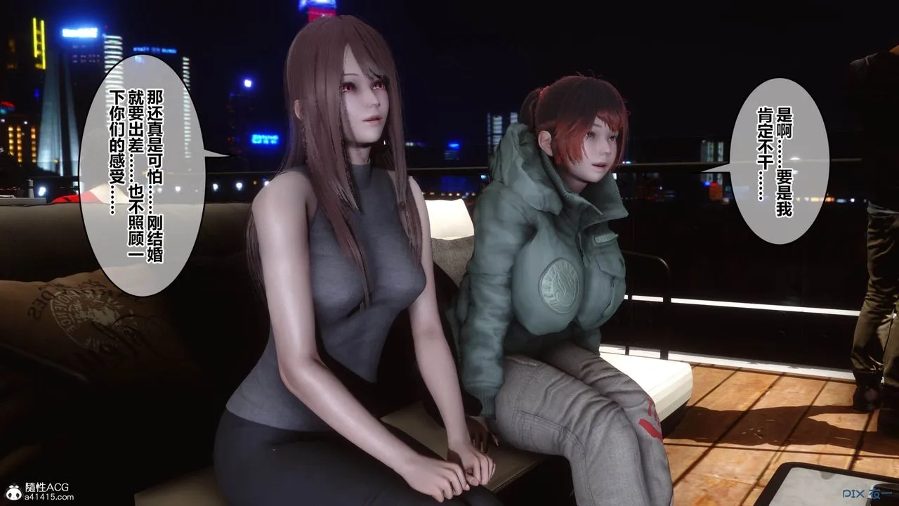 [3D]秘密高清无码版 - [3D]秘密番外-陈梦雪篇05 - page 41