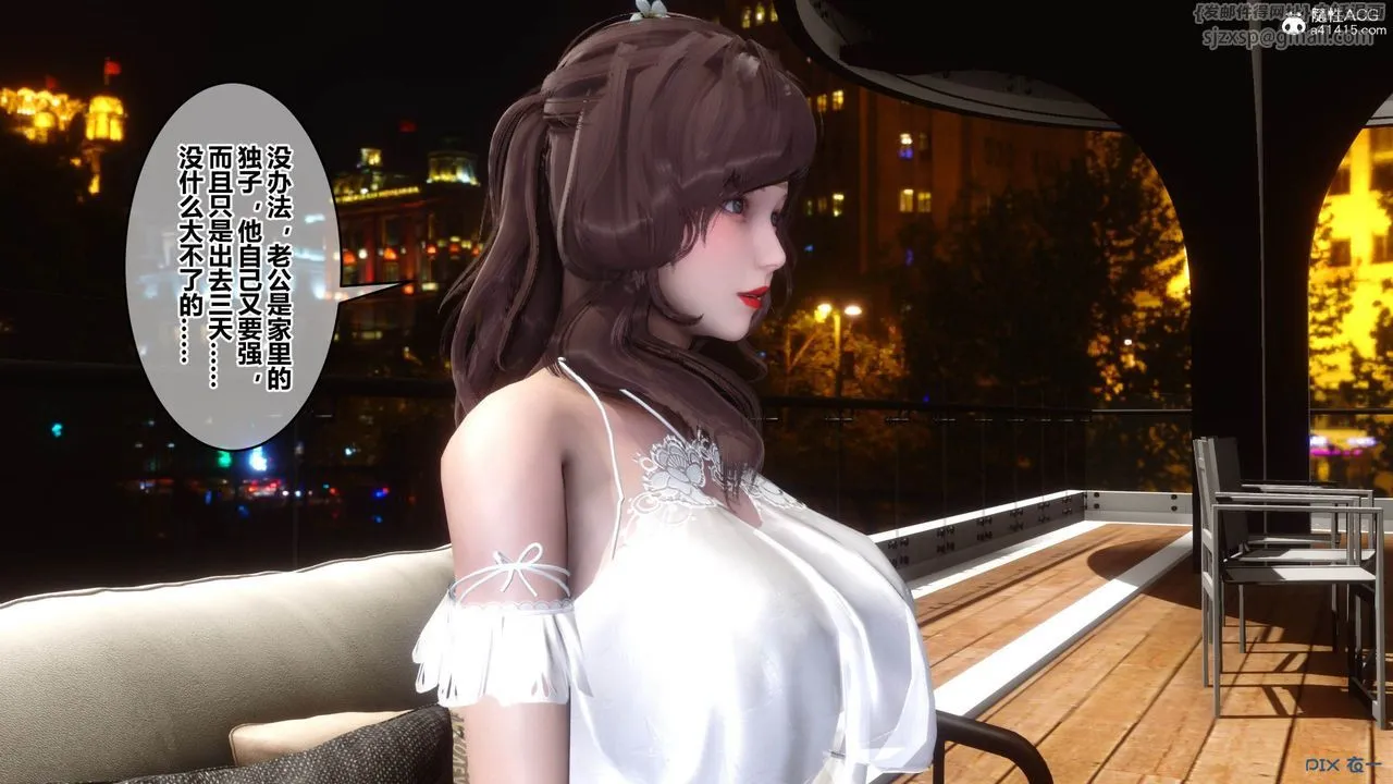 [3D]秘密高清无码版 - [3D]秘密番外-陈梦雪篇05 - page 42