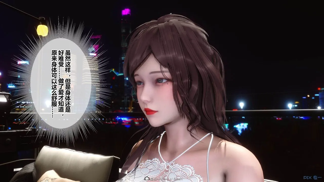 [3D]秘密高清无码版 - [3D]秘密番外-陈梦雪篇05 - page 43