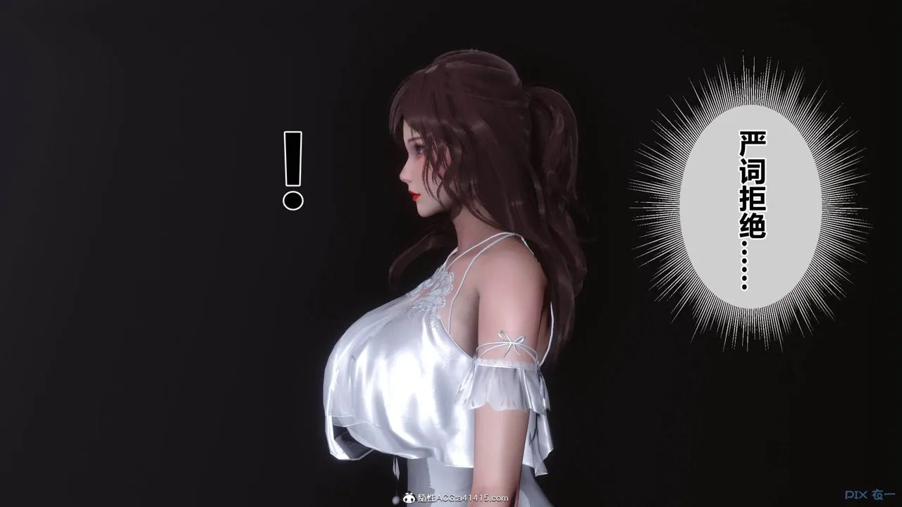 [3D]秘密高清无码版 - [3D]秘密番外-陈梦雪篇05 - page 54