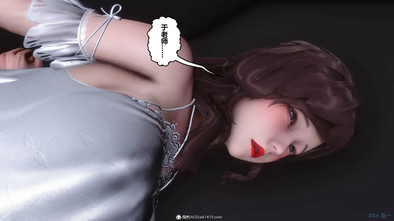 [3D]秘密高清无码版 - [3D]秘密番外-陈梦雪篇05 - page 67