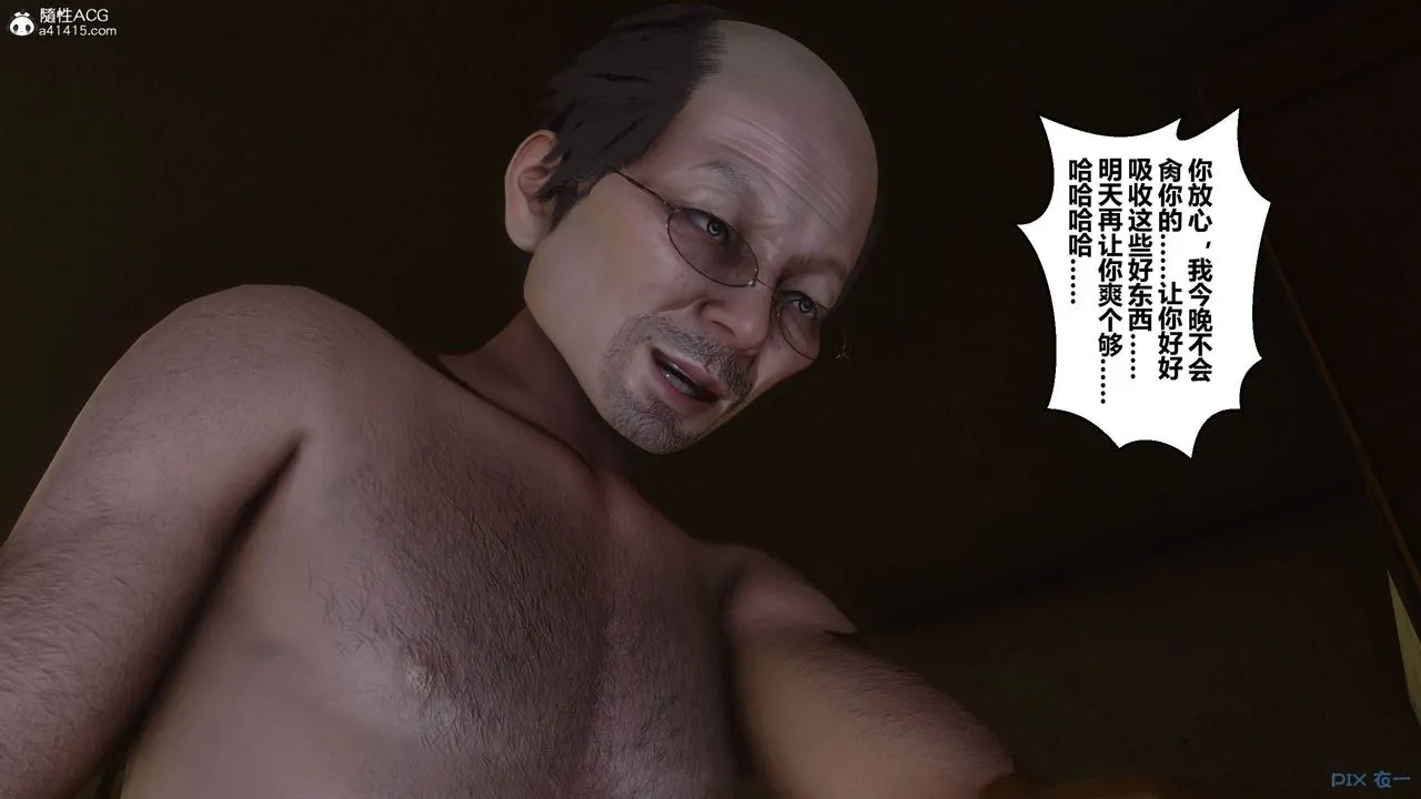 [3D]秘密高清无码版 - [3D]秘密番外-陈梦雪篇05 - page 79