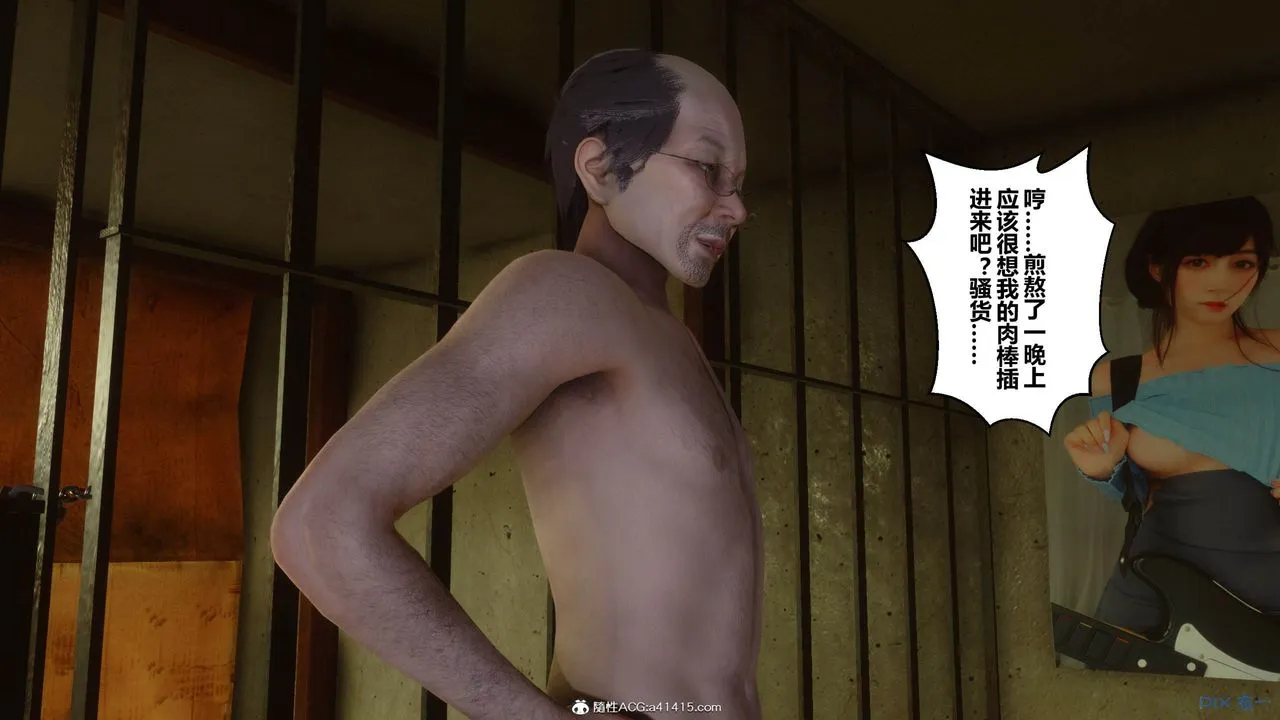 [3D]秘密高清无码版 - [3D]秘密番外-陈梦雪篇05 - page 101