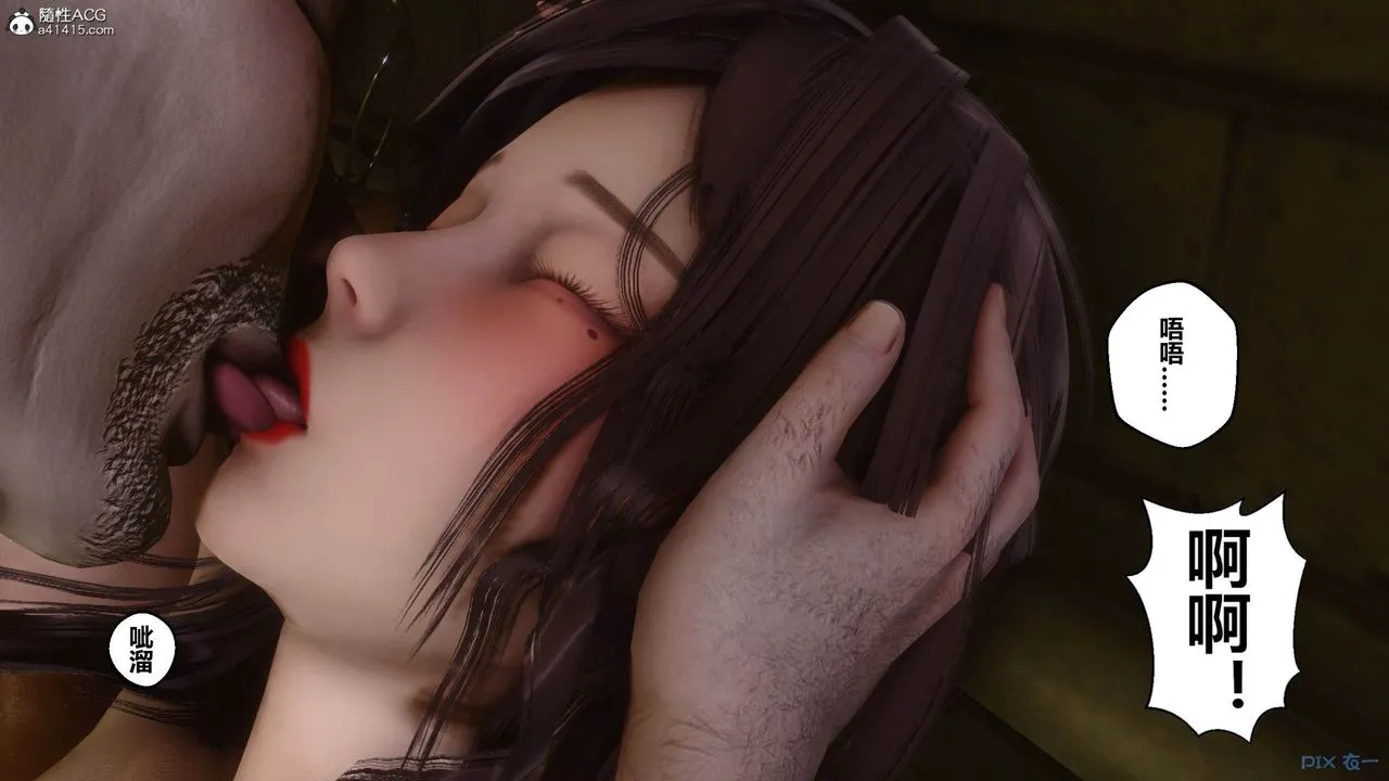 [3D]秘密高清无码版 - [3D]秘密番外-陈梦雪篇05 - page 129