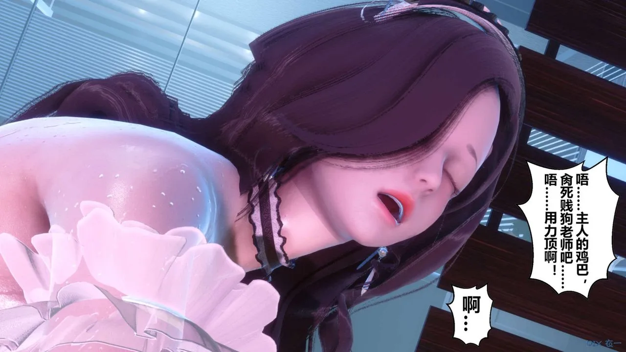 [3D]秘密高清无码版 - 第125话 - page 31