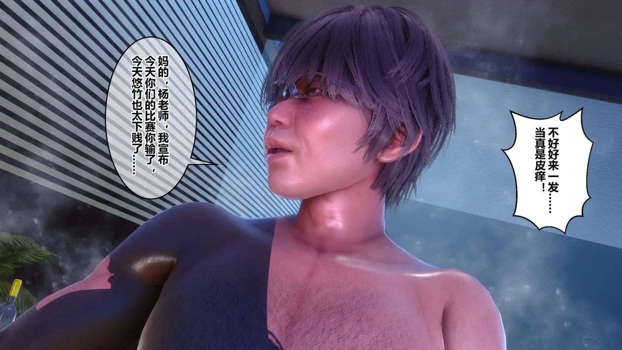 [3D]秘密高清无码版 - 第125话 - page 39
