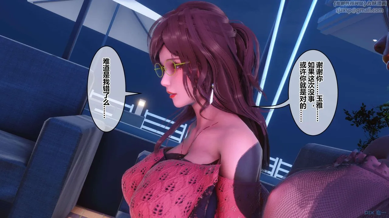 [3D]秘密高清无码版 - 第125话 - page 60