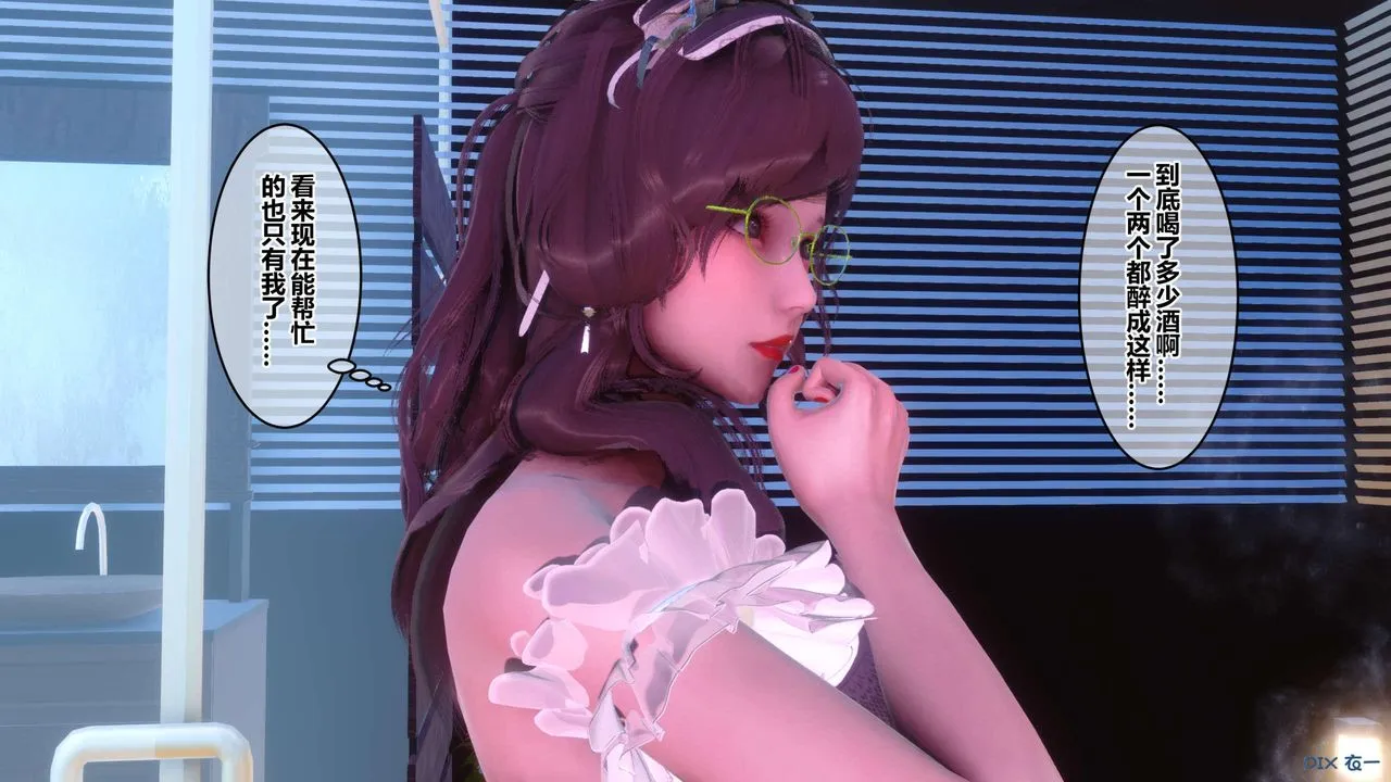 [3D]秘密高清无码版 - 第125话 - page 82