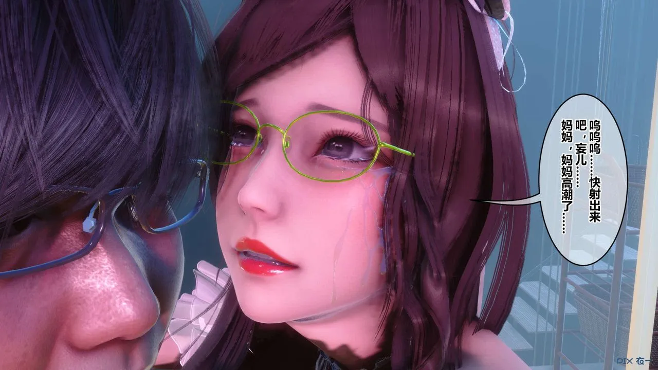 [3D]秘密高清无码版 - 第125话 - page 136