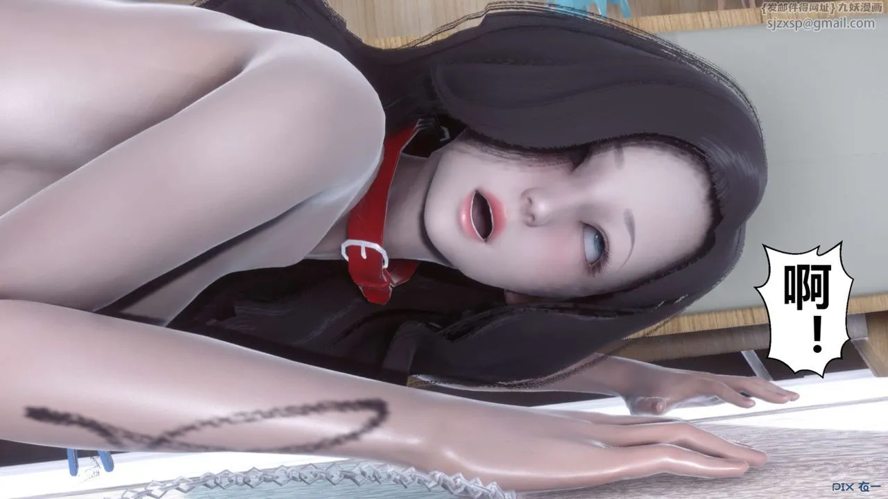 [3D]秘密高清无码版 - 第107话 - page 122
