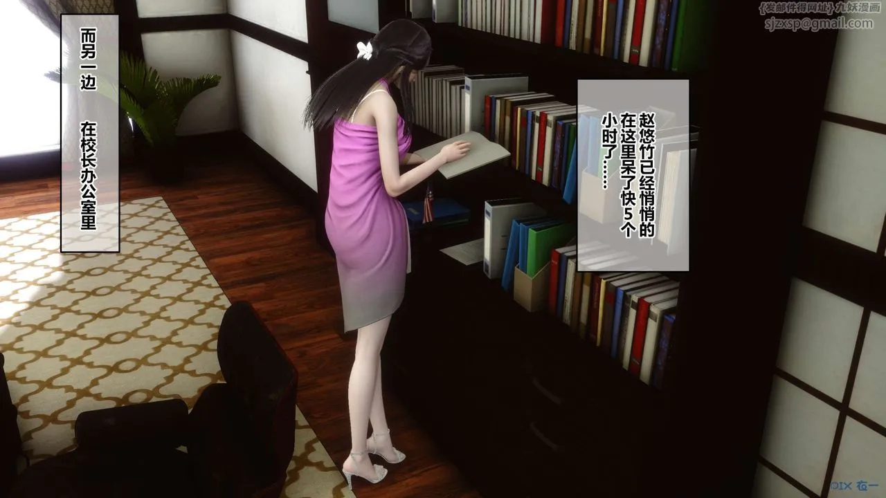 [3D]秘密高清无码版 - 第52话 - page 6
