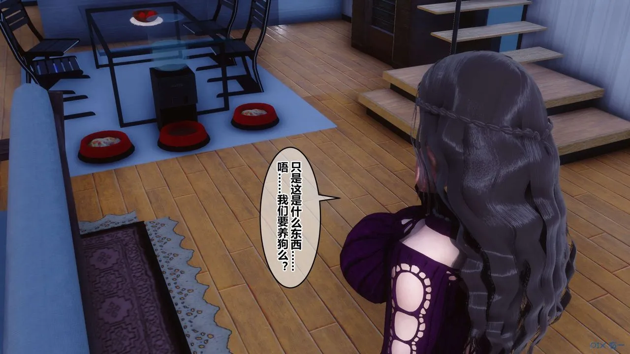 [3D]秘密高清无码版 - 第52话 - page 20