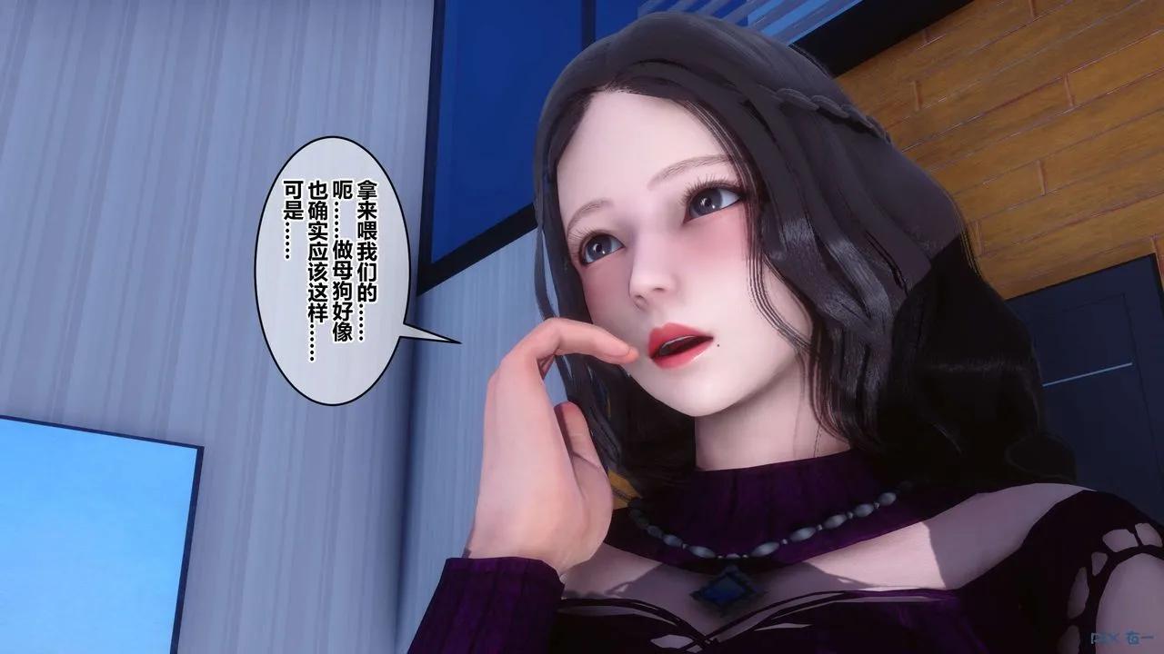 [3D]秘密高清无码版 - 第52话 - page 22