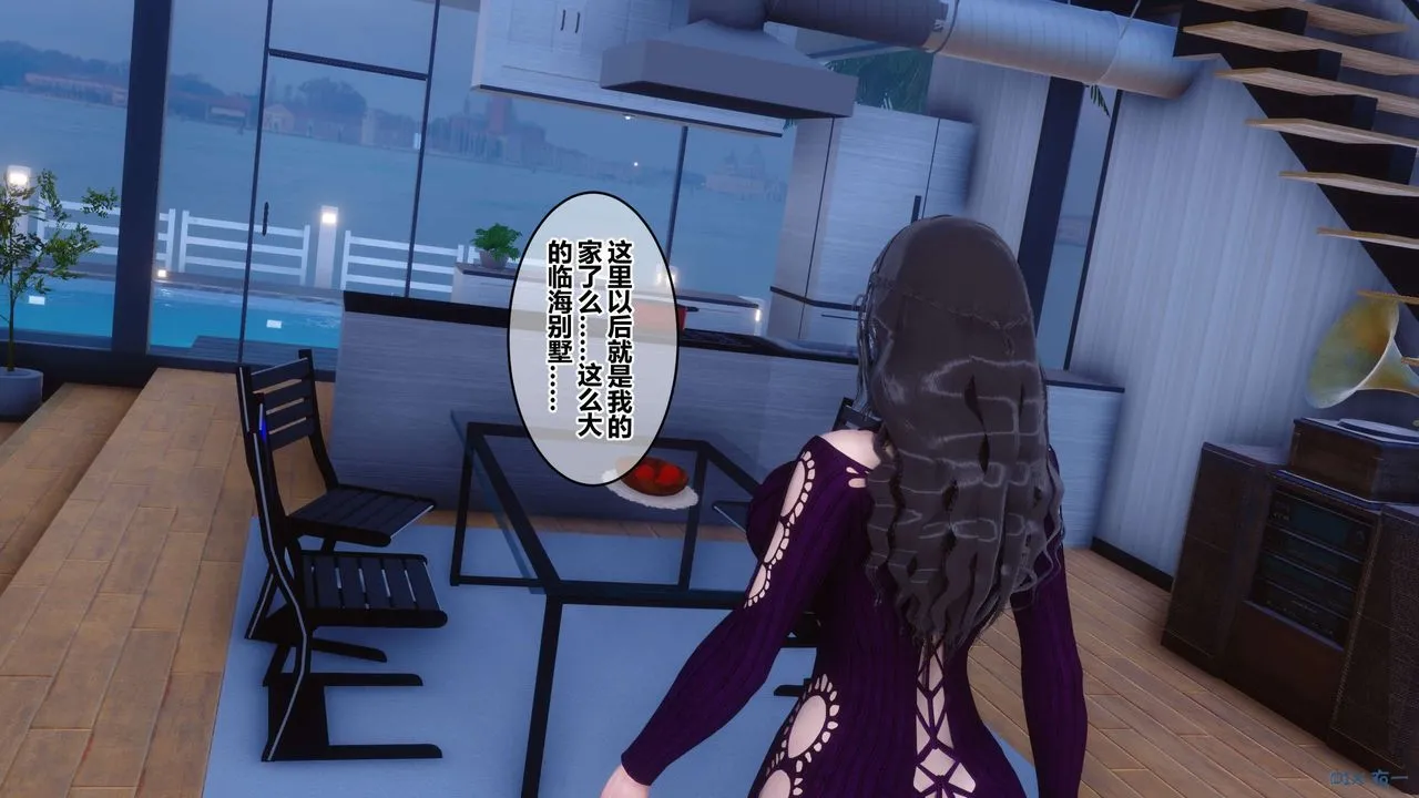 [3D]秘密高清无码版 - 第52话 - page 26
