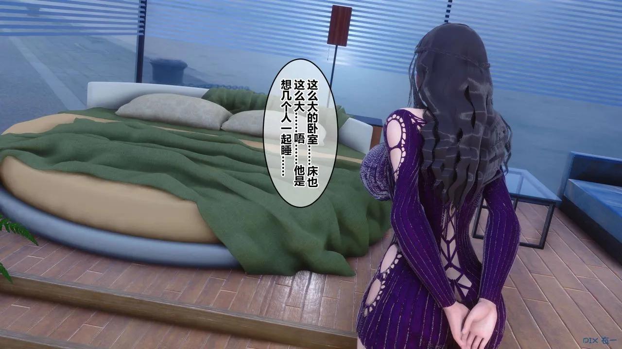 [3D]秘密高清无码版 - 第52话 - page 27