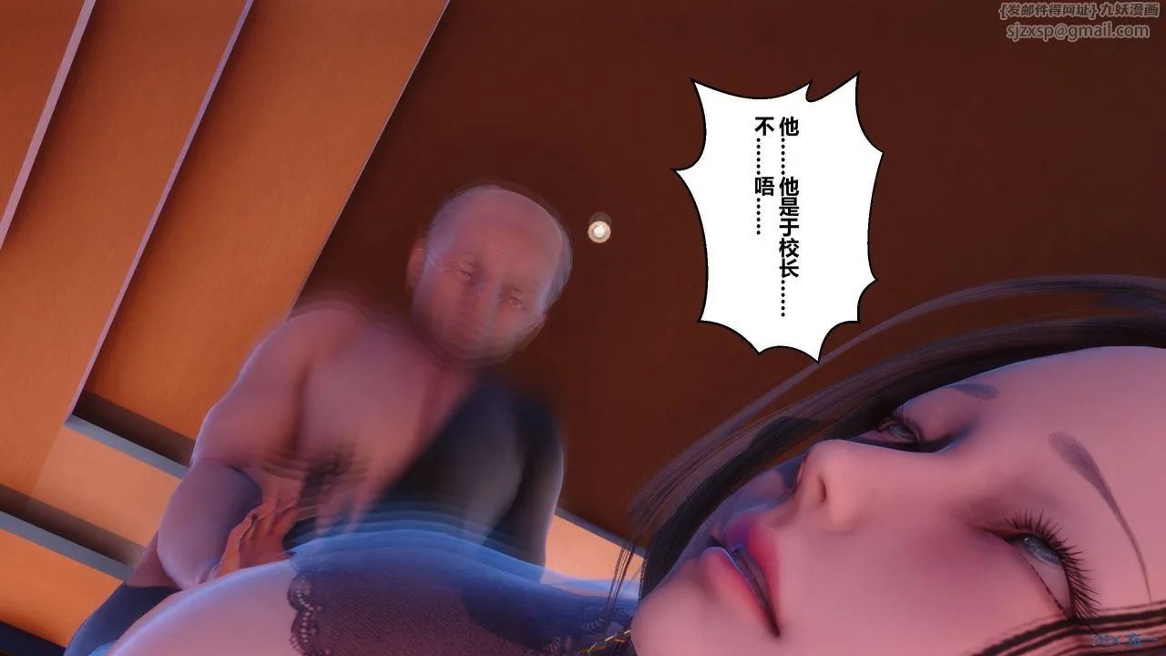 [3D]秘密高清无码版 - 第52话 - page 138