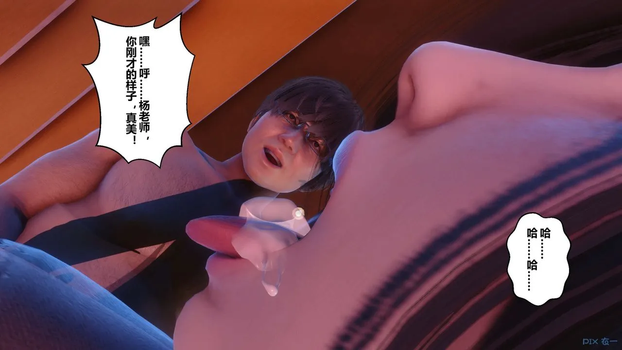 [3D]秘密高清无码版 - 第52话 - page 156
