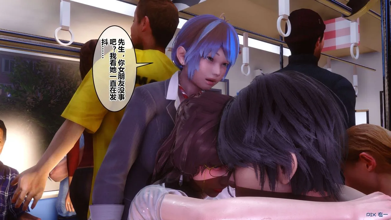[3D]秘密高清无码版 - 第81话 - page 35