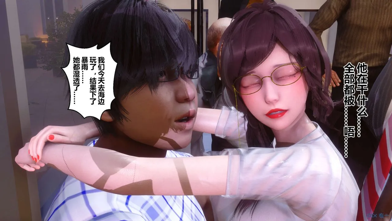 [3D]秘密高清无码版 - 第81话 - page 39