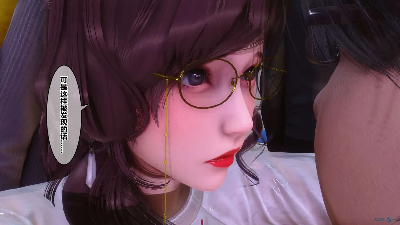 [3D]秘密高清无码版 - 第81话 - page 48