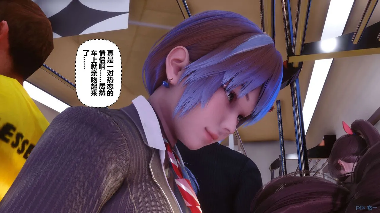 [3D]秘密高清无码版 - 第81话 - page 54