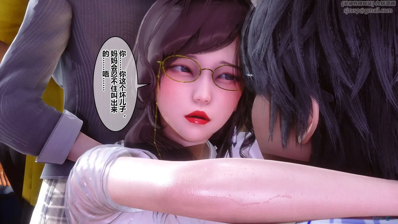 [3D]秘密高清无码版 - 第81话 - page 60