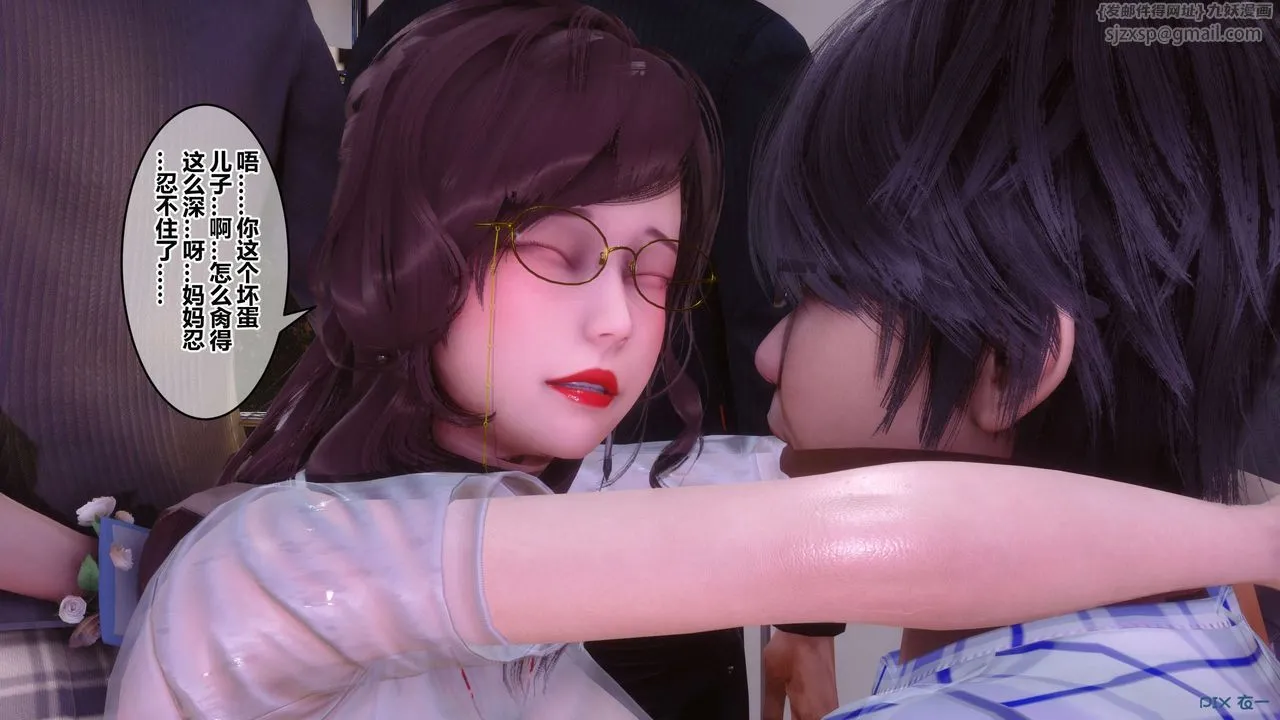 [3D]秘密高清无码版 - 第81话 - page 64