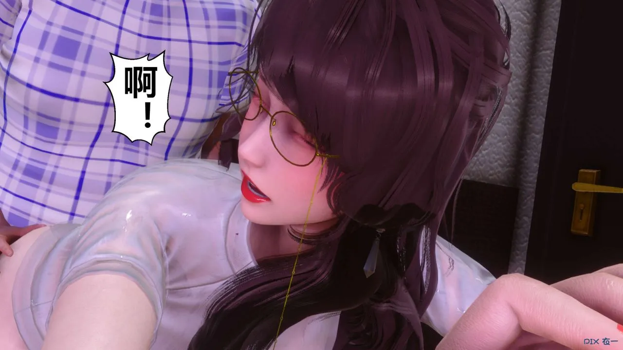 [3D]秘密高清无码版 - 第81话 - page 118
