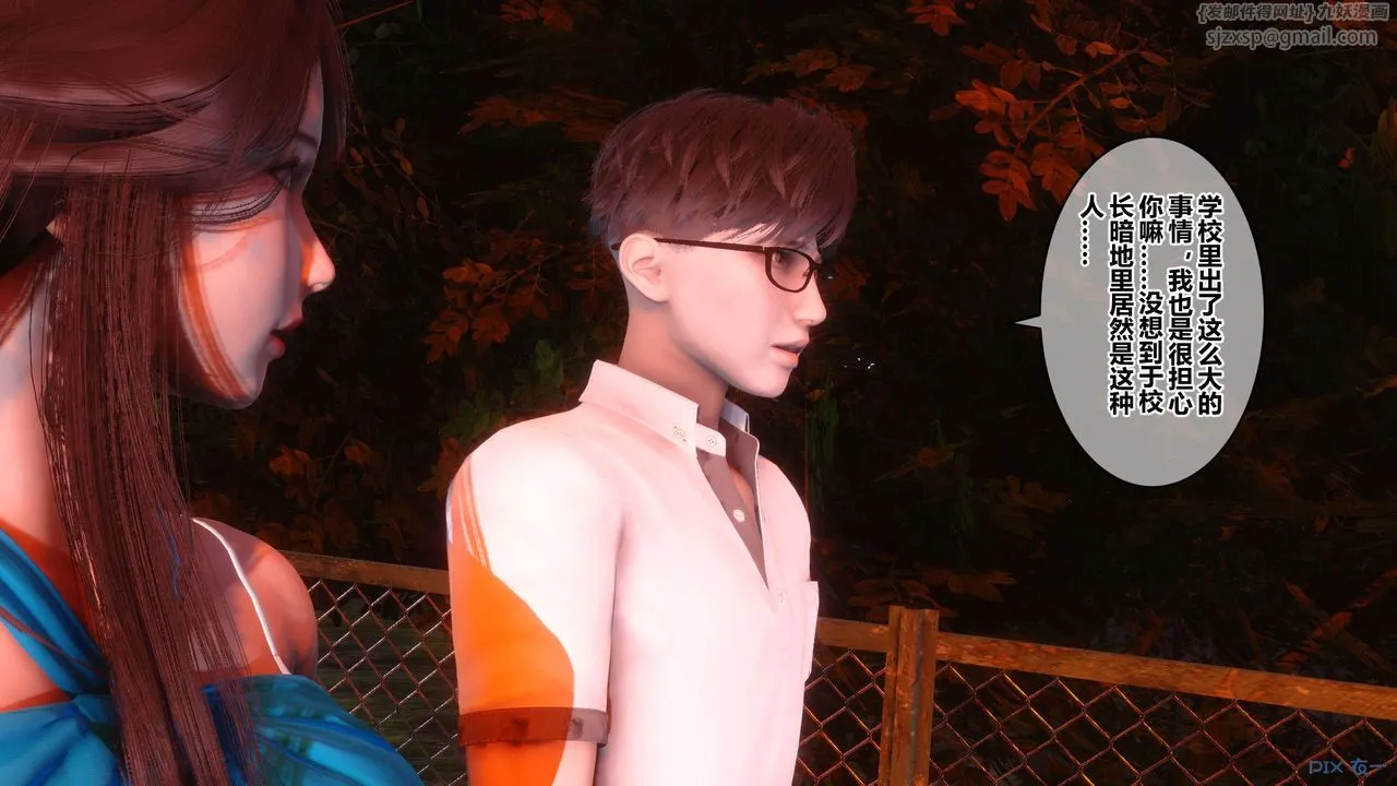 [3D]秘密高清无码版 - 第81话 - page 123