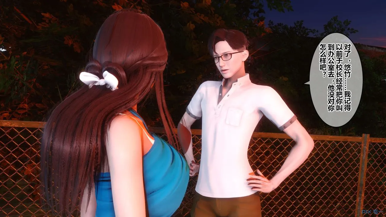 [3D]秘密高清无码版 - 第81话 - page 124