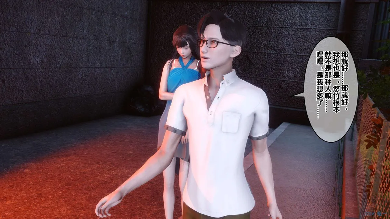 [3D]秘密高清无码版 - 第81话 - page 126
