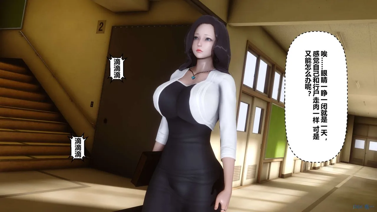 [3D]秘密高清无码版 - 第27话 - page 12