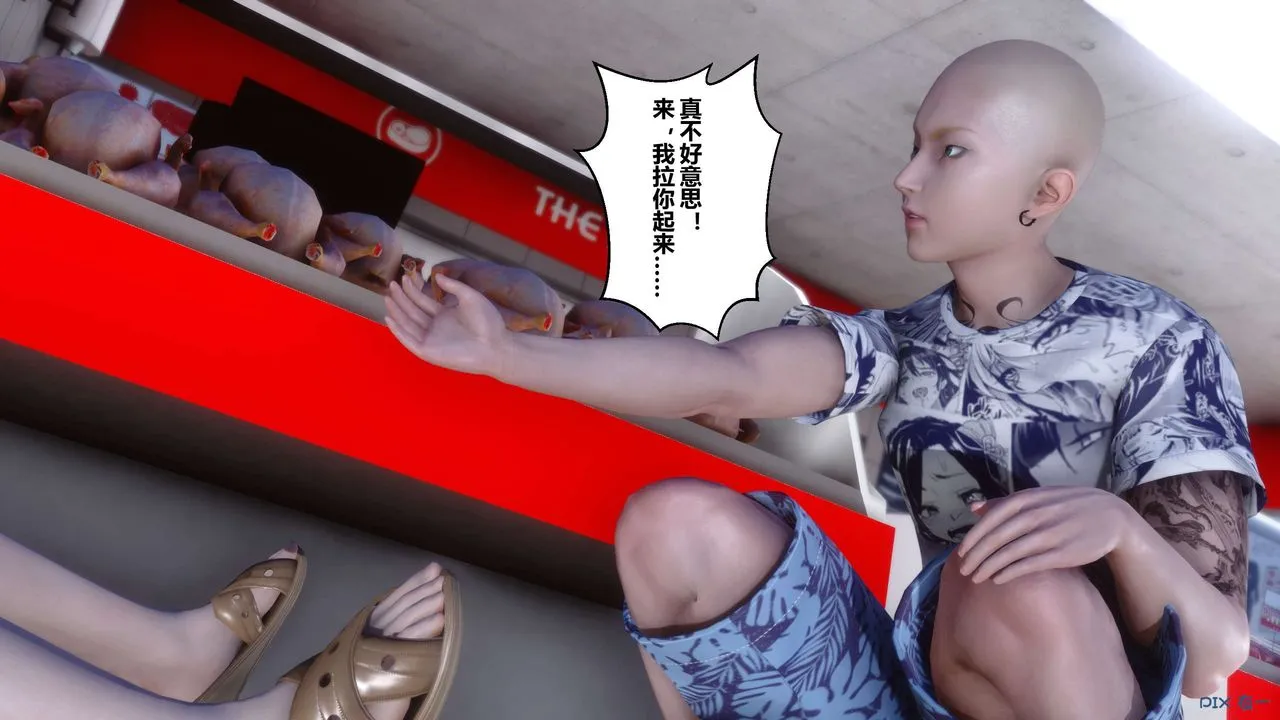 [3D]秘密高清无码版 - 第27话 - page 22