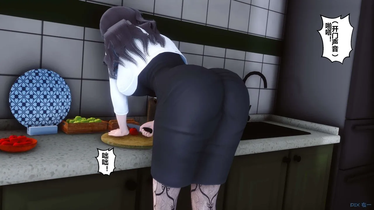 [3D]秘密高清无码版 - 第27话 - page 29